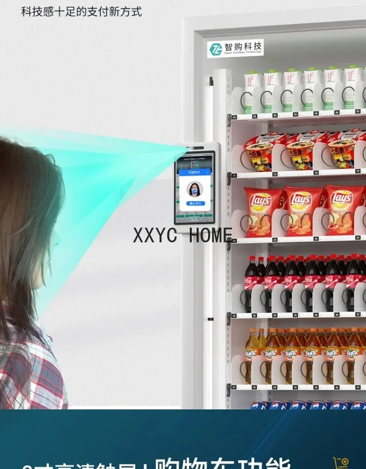 Technology vending machine 24-hour unmanned vending machine