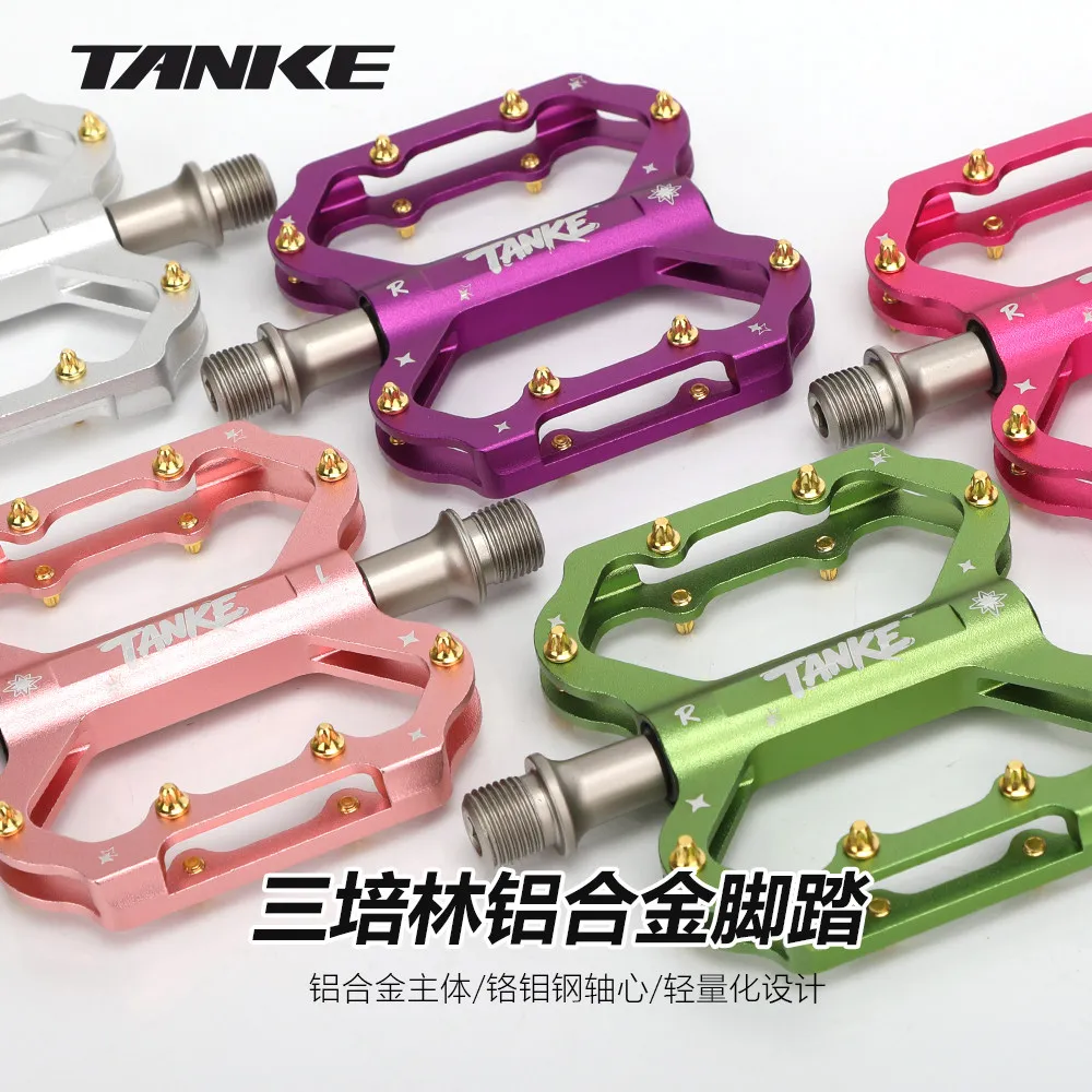 Daxing bicycle pedaling mountain road bike Xiaobu p8p10d10 Sanpelin color pedals