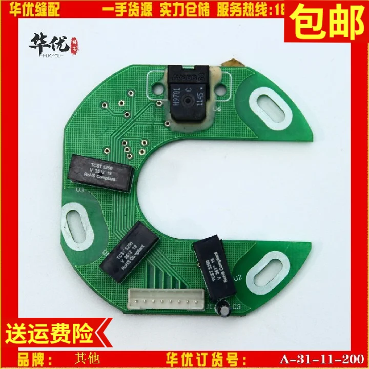 

Стандартное электронное управление кодировщиком швейной машины Стандартное электронное управление аксессуарами для швейных машин