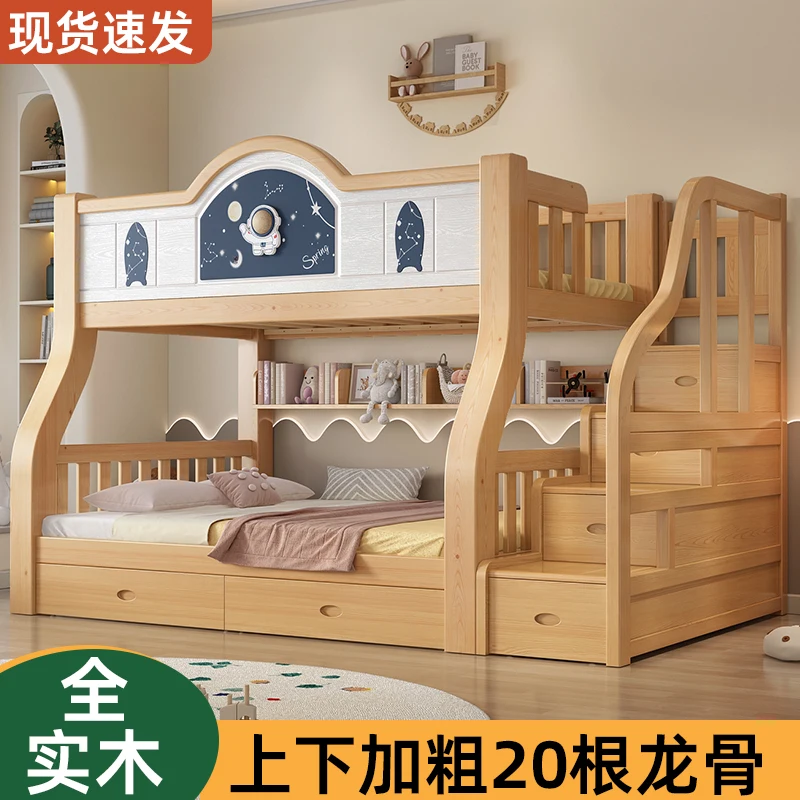 Solid wood upper and lower beds Bunk beds Children's beds Two-layer multi-functional high and low child-mother