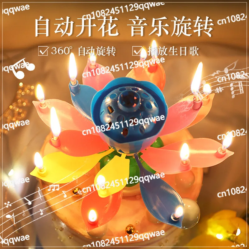 celebrity double colorful lotus birthday cake electronic music candle party blooming flat bottom rotating lotus wholesa