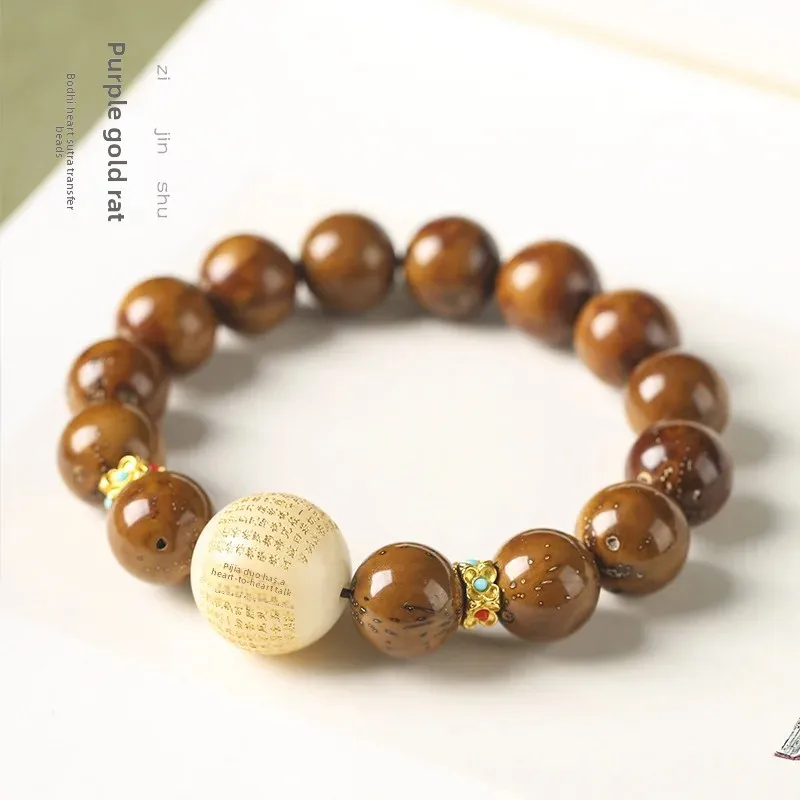 Original Seed Bodhi Lucking Purple Golden Mouse Bracelet Light Bead White Jade Bodhi Bronzing Heart Sutra Bead Rope Hand String
