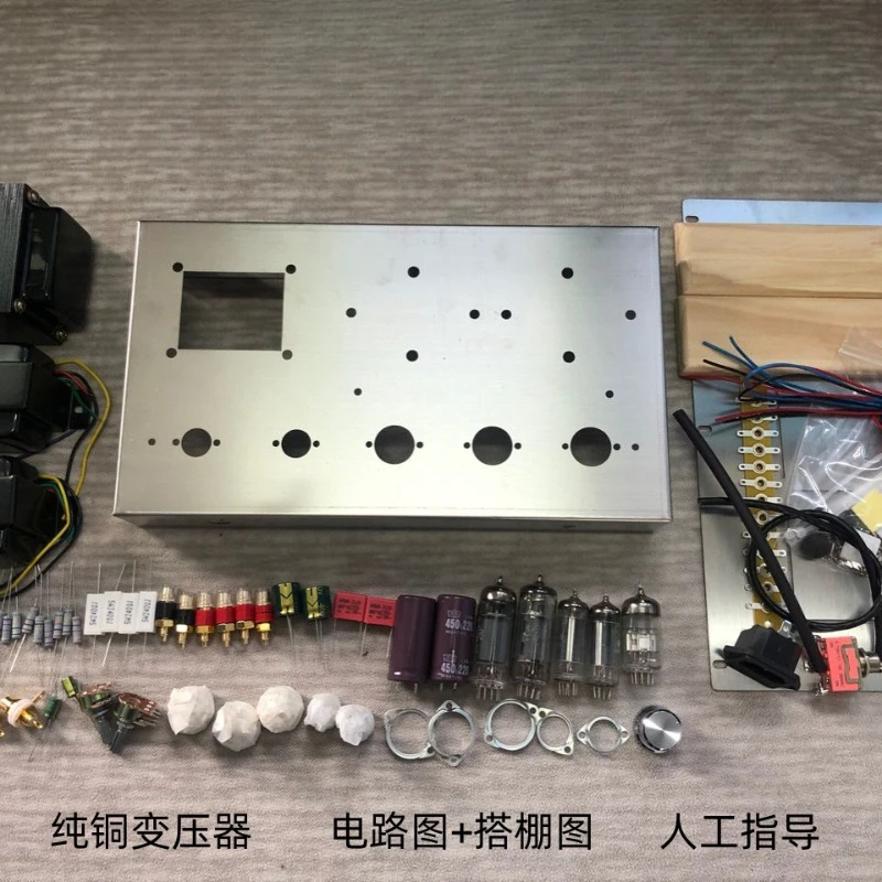 Brain Kit Finished DIY Vacuum Tube Amplifier