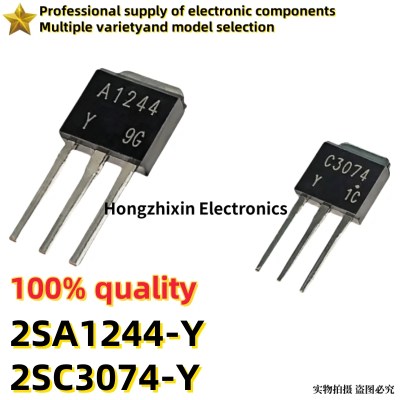 10pairs-20PCS Brand new quality  2SA1244-Y 2SC3074-Y screen printing: A1244-Y C3074-Y transistor direct insertion TO-251