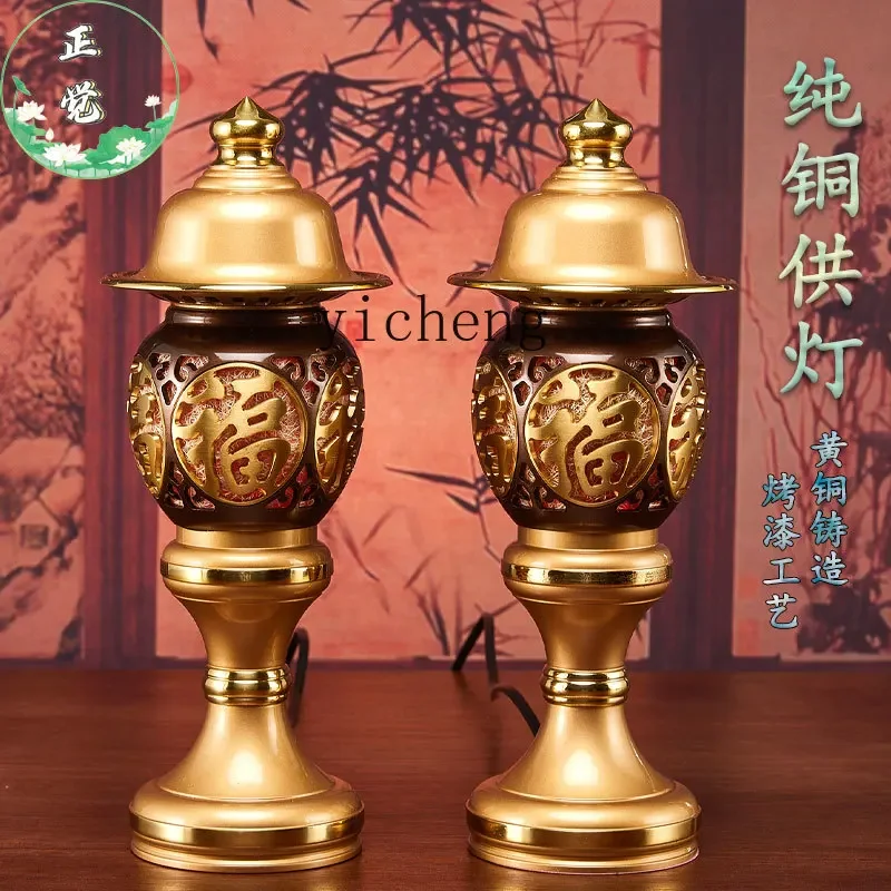 TQH pure copper God of Wealth household offering God of Wealth plug-in Buddhist hall five blessings offering Buddha