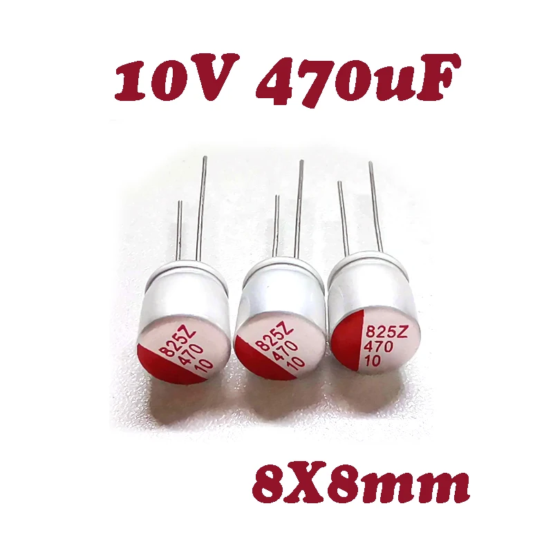 470 10V 470UF 8X8mm DIP Solid state capacitor 470uf 10V