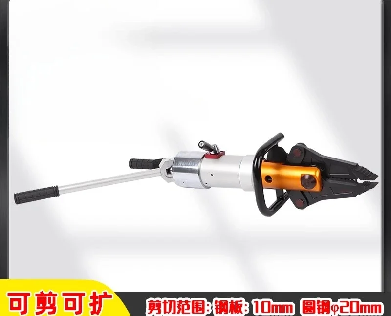 Portable Universal Rotary Hydraulic Shear Expansion Pliers KJI-20CB Expander Hydraulic Multifunctional Pliers