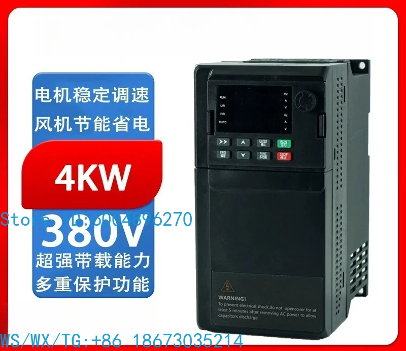 Inverter Three-phase 380V heavy load 3/4/5. 5kw motor Water pump Fan Flow governor