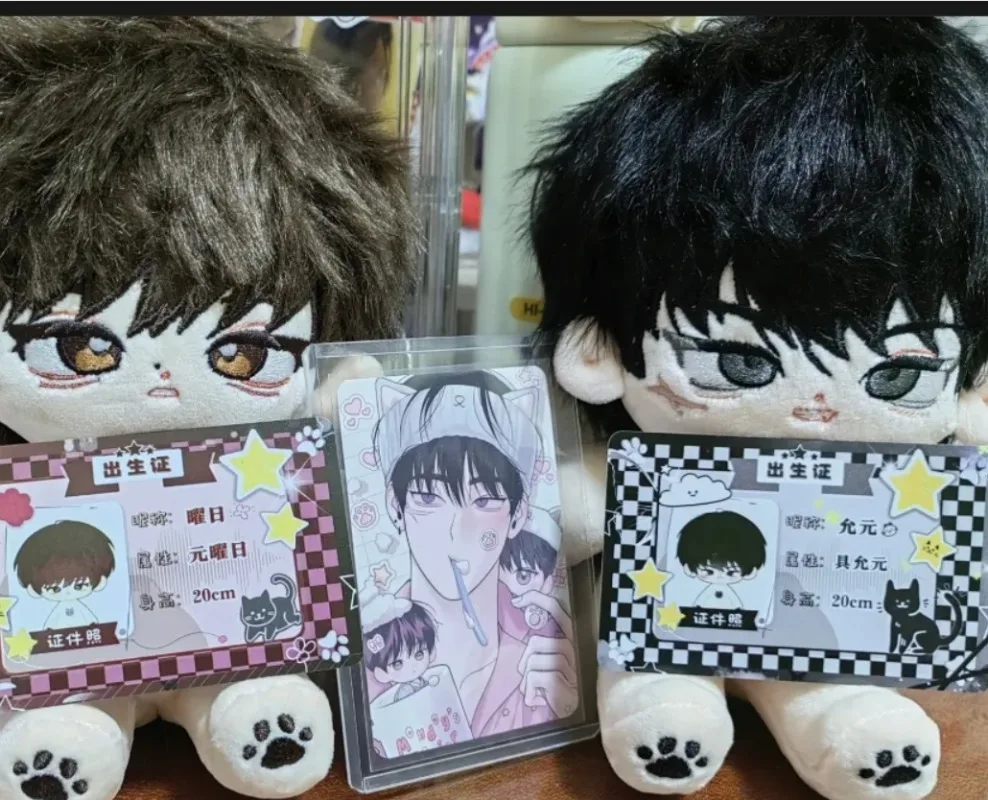 

Cosplay Monday's Savior Yuan Yaori Gu Yunwon 20cm Stuffed Cotton Doll Dress Up Plush Toy for Children's Collection Gifts