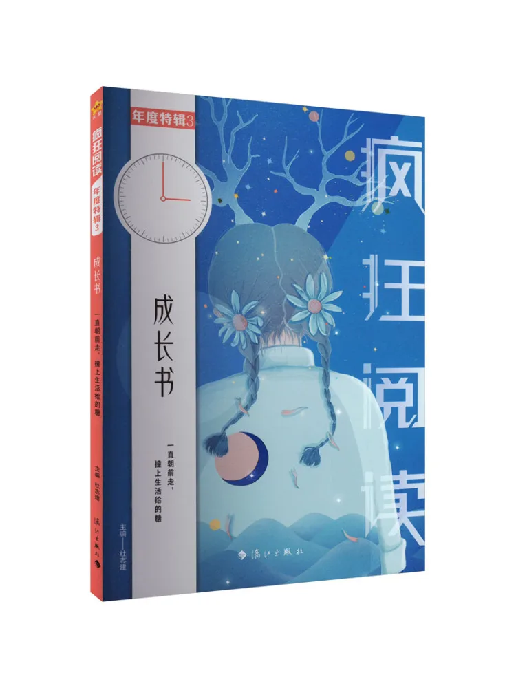 

Книга-Winshare Crazy Reading Annual Special 3.