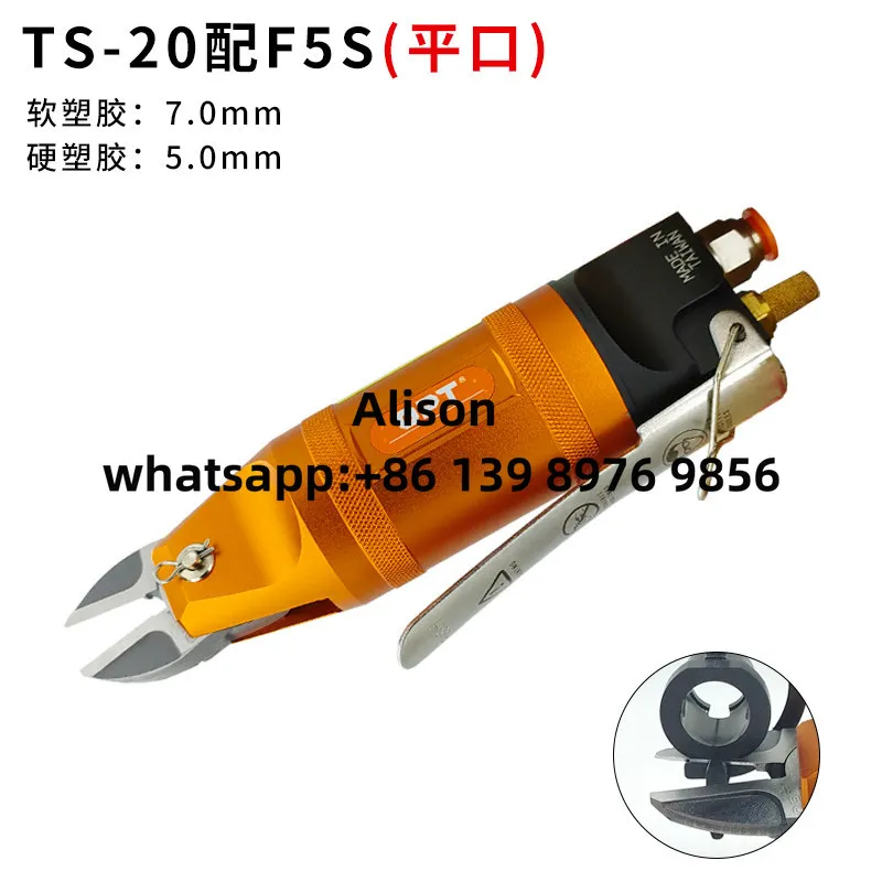 opt Pneumatic Scissors TS-20 Industrial Grade Air Handheld Air Diagonal Mouth Pliers Flat Mouth