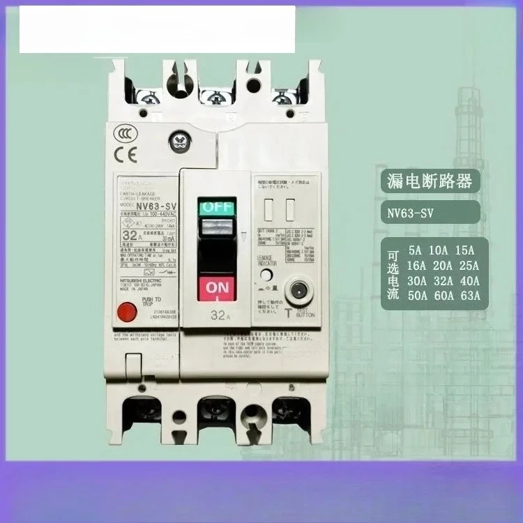 Leakage circuit breaker NV63-SV 3P 15A 20A/30A/40A/50A/63A
