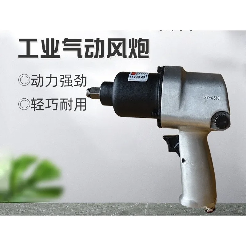 4510 Industrial Pneumatic Impact Wrench 1 2 Inch Square Drive Air Powered Tool For Car Tire Removal