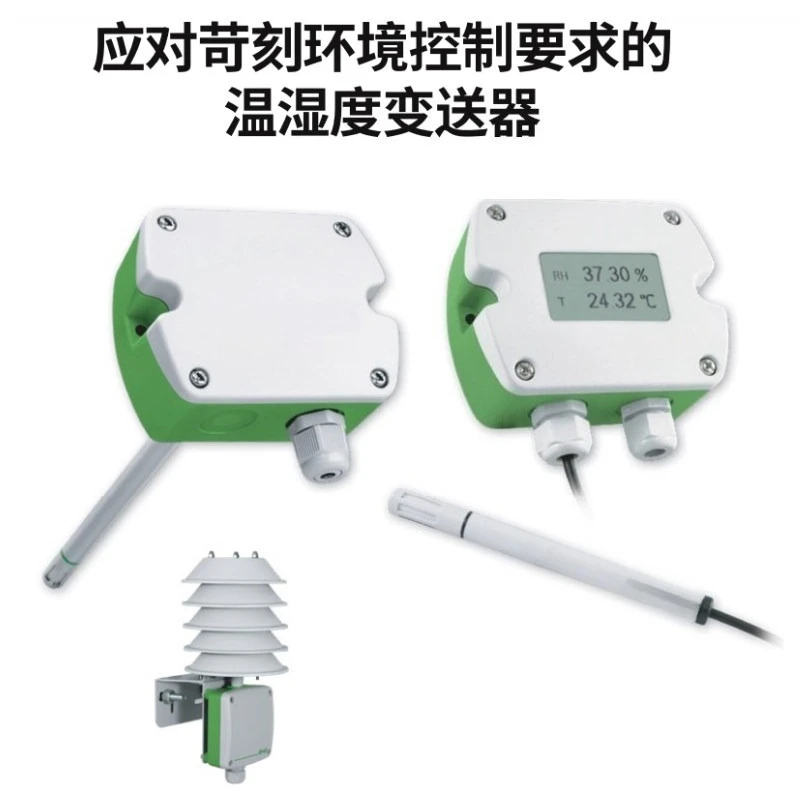 EE150/EE160/EE431/210/650 Air Duct Temp Humidity Diff Pressure Sensor Anemometer Measurement Tool
