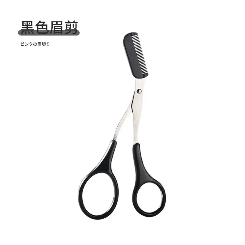 1Pcs Safe Eyebrow Trimmer Stainless Steel Eyebrow Scissors with Comb Hair Removal Shaver Eyebrows Shaping Makeup Tool