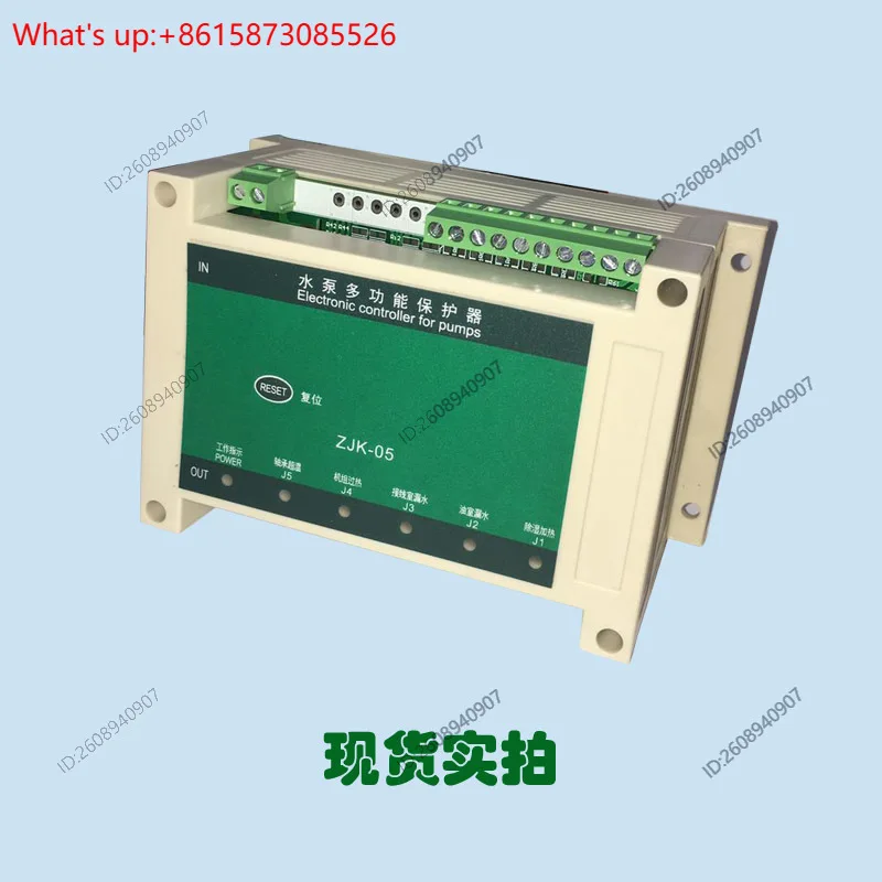 Submersible pump leakage comprehensive monitoring controller ZJK-05 over-temperature leakage multi-function protection