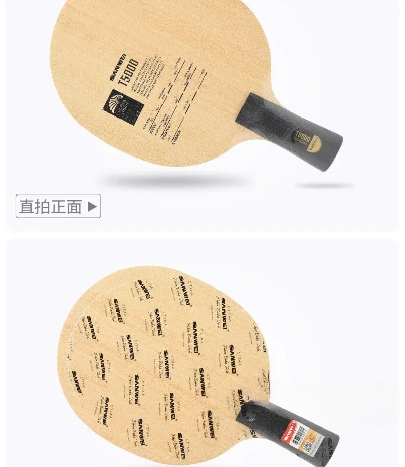 SANWEI T5000 Tischtennisschläger, 5 Holz 2 Carbon-Verbundstruktur, Fortgeschrittenen-Level Tischtennisschläger für Schnellangriff & Topspin – Detail 7