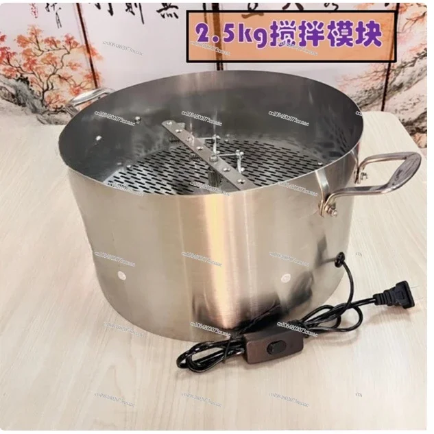 

2.5KG Household Commercial Baked Bean Roaster High Air Volume Coffee Bean Silver Skin Cooling Tray Stirring Machine