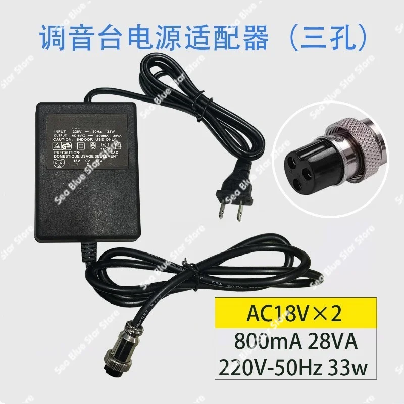 Mixer Power Adapter F4 F7 166CX Mixer Adapter CT80S G82CX Dual 18V Transformer