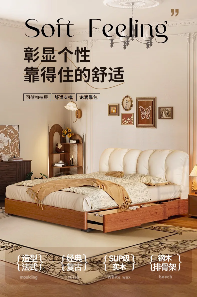 Cama nube, bolsa suave de cuero retro con cajón de almacenamiento, dormitorio principal, minimalista italiano, doble de madera de fresno