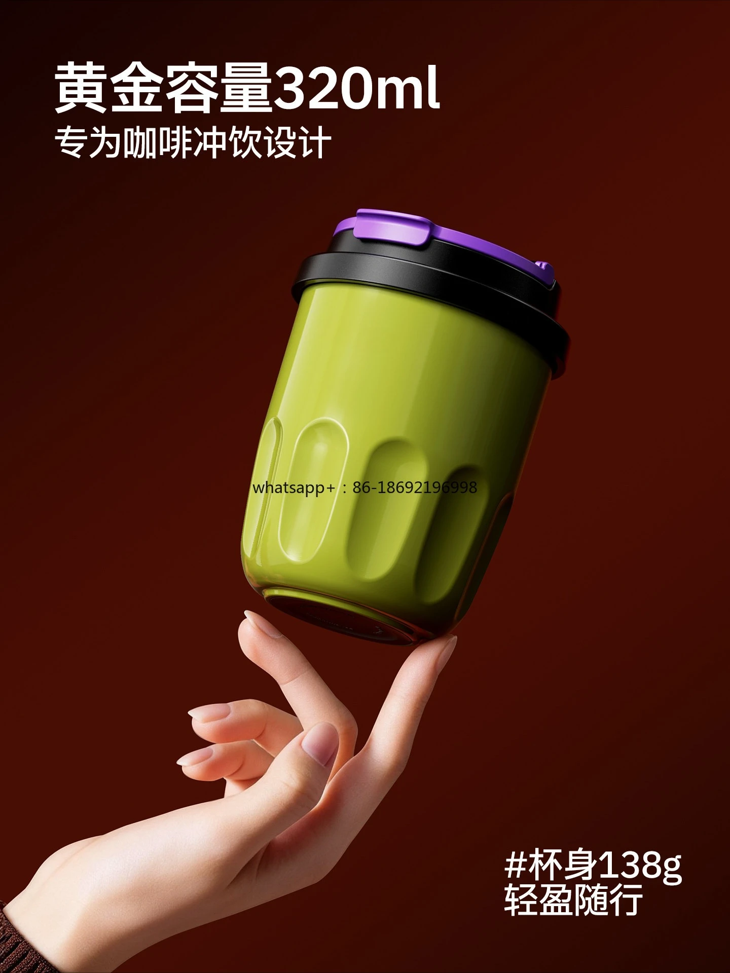 Coffee cup, women's thermos cup, small and portable, accompanying high-value ceramic liner, carrying water cup when going out