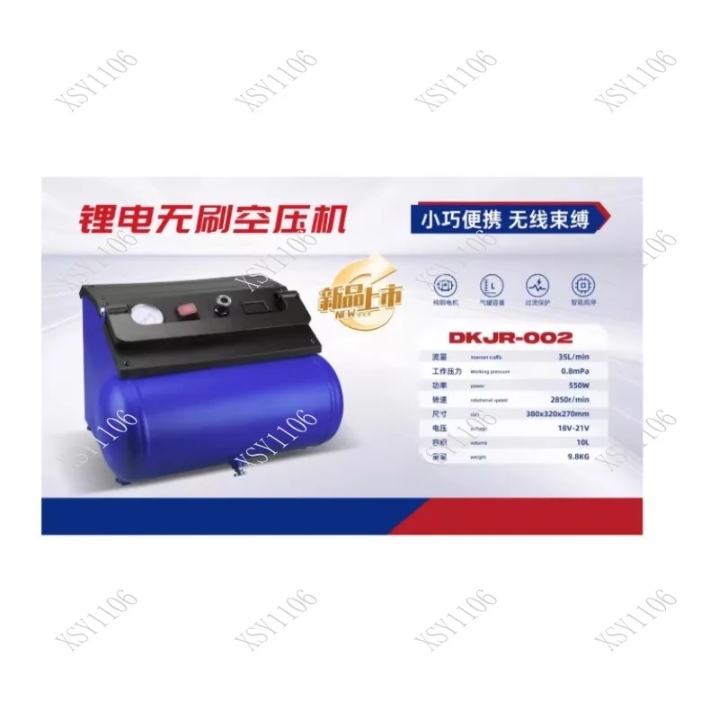 Portable Wireless Rechargeable Lithium Battery Air Compressor Tire Pump for Vehicle - Compact Size with LED Light