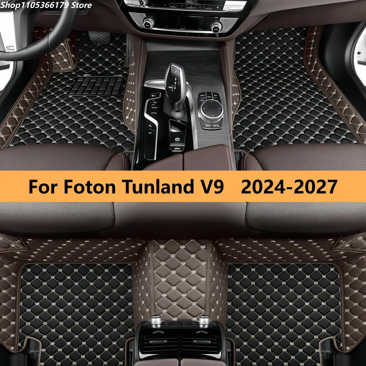 

Коврики из натуральной кожи на заказ для Foton Tunland V9 2024 2025 2026 2027, аксессуары для интерьера автомобиля, покрытия для пола