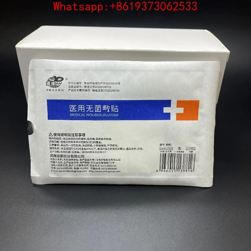 

Medical Aseptic Dressing Venous Indwelling Needle Catheter Fixing Sticker Large Transparent Waterproof Dressing Sticker