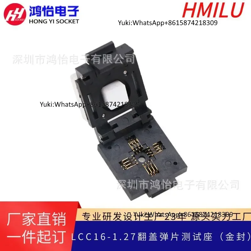 Aging seat LCC16 test seat spacing 1.27mm Aging burning seat size 7.6 * 7.6mm chip base