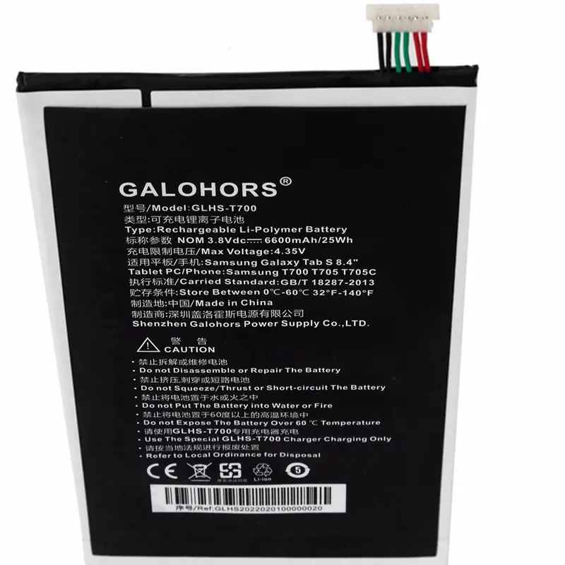 5 Pieces 6600mAh GLHS-T700 Rechargeable Battery For Samsung Galaxy tab S8.4 T700 T705 T705C