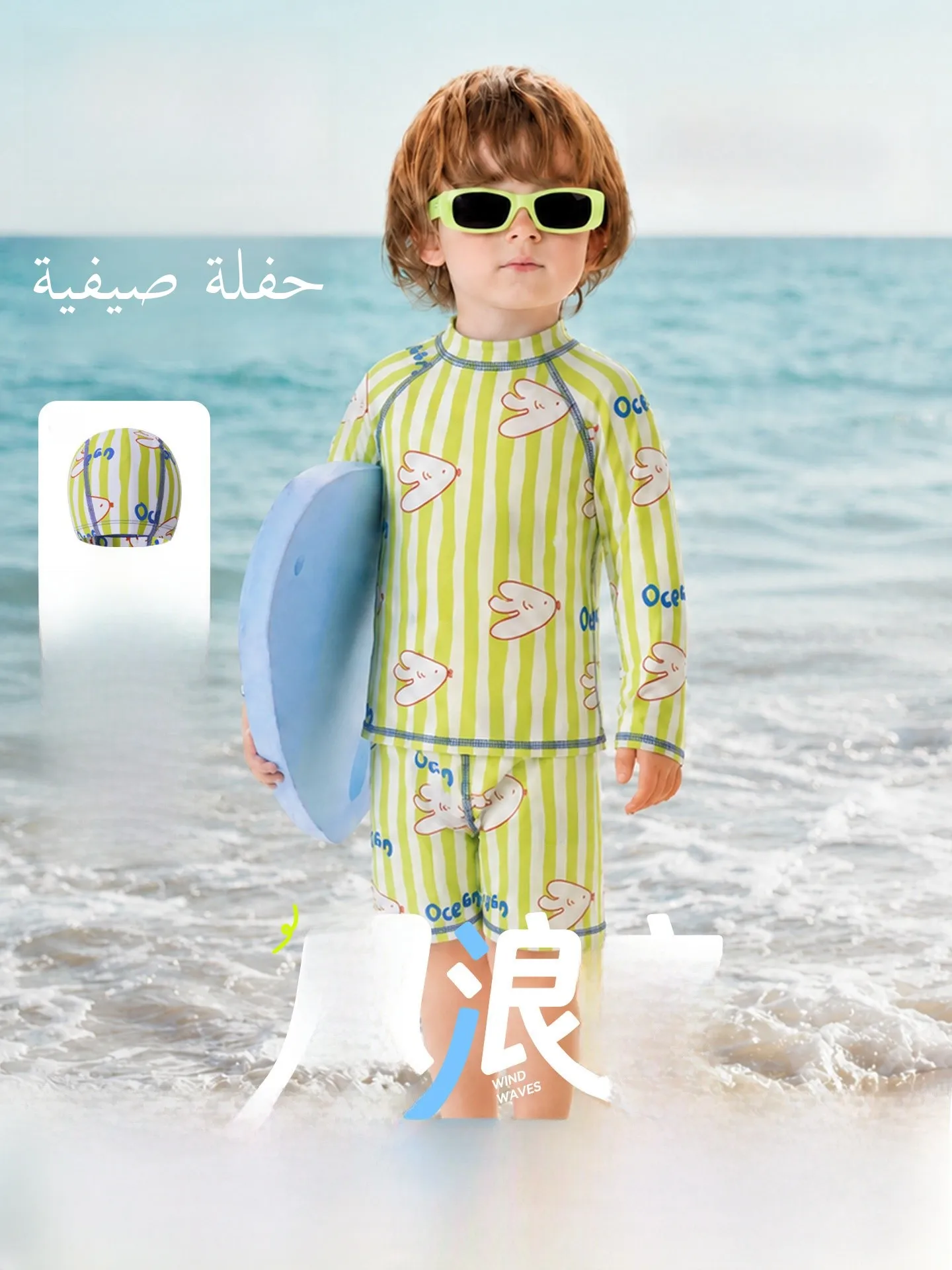 traje-de-bano-para-ninos-con-proteccion-solar-resistente-al-cloro-7a-traje-de-bano-de-manga-larga-con-diseno-separado-traje