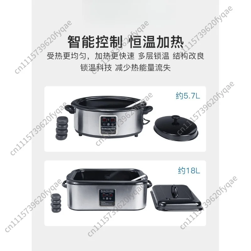 Massage hot stone heating pot, constant temperature control energy stone heater stone heating pot