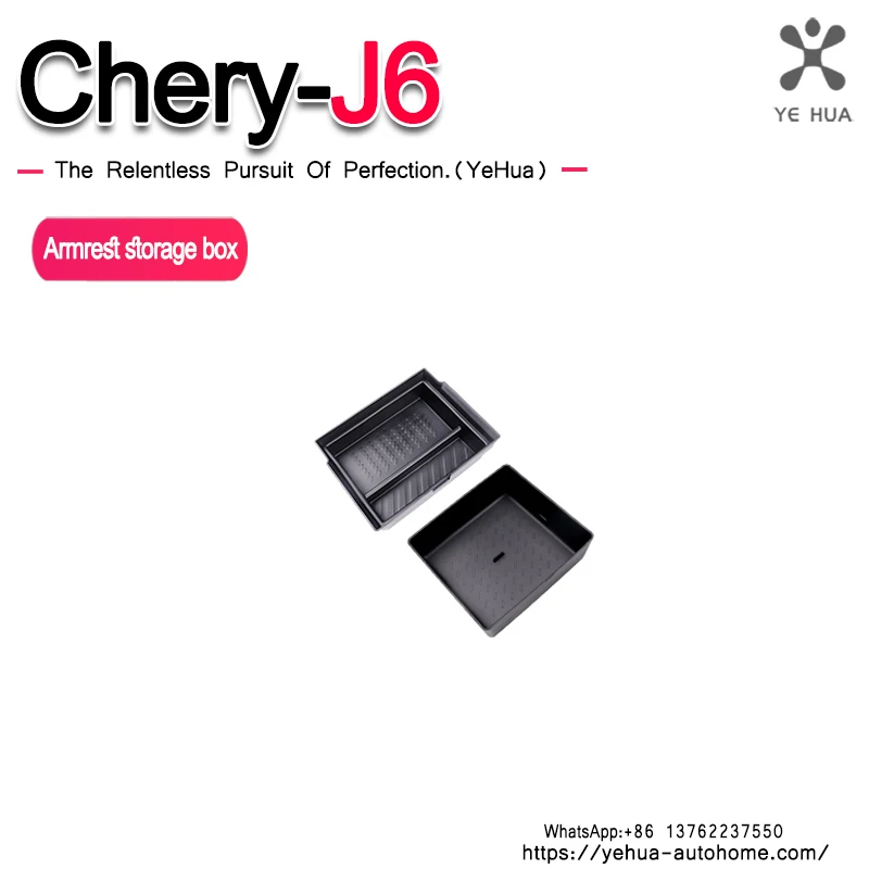 Для Chery Icar-03 Jaecoo6 2024-25 подлокотник с центральным управлением, ящик для хранения, модификация автомобильного интерьера продукта Для Chery Icar-03 Jaecoo6 2024-25 подлокотник с центральным управлением, ящик для хранения, модификация автомобильного интерьера продукта