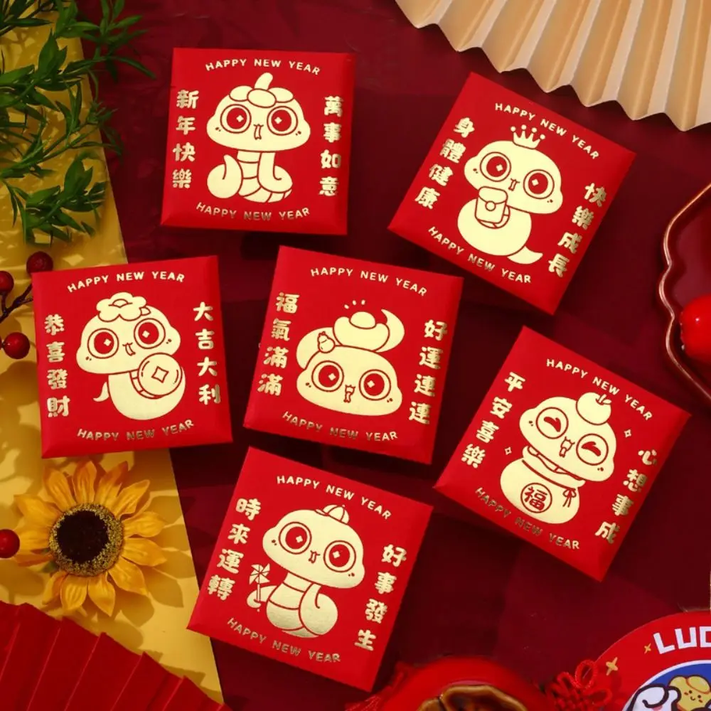 

Китайский 2025 год, красный конверт, благословение, лучшие пожелания, змея, Новый год, красный пакет, Хунбао, весенний фестиваль, счастливые красные карманы