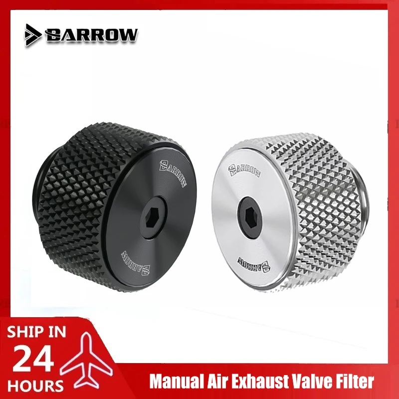 G1/4" manueller Auslassventilfilter, neues CD-Musterdesign, TPQ-V2, Vollschwarz/Silber