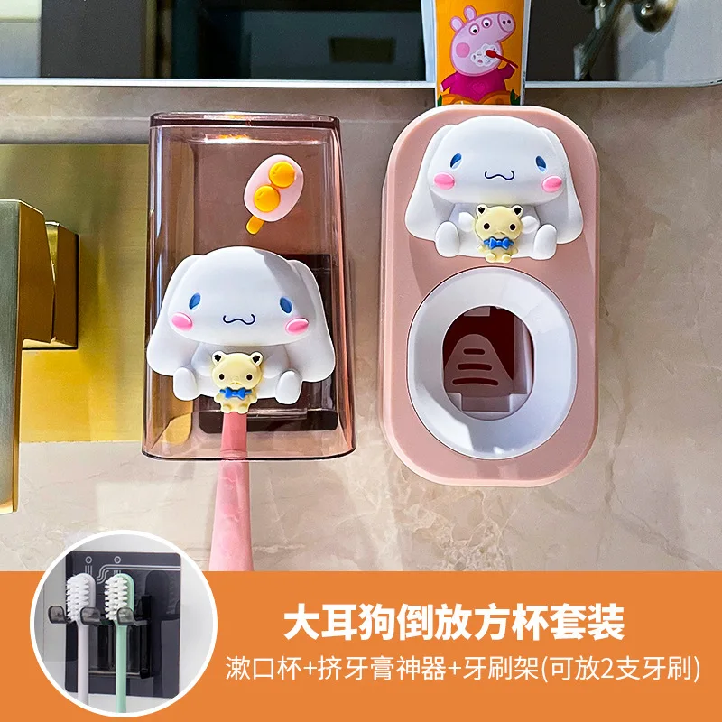 Kawaii Cinnamorolls Creative Toothpaste Squeezing Tool Children\'s Cute Toothbrush Holder Cup Holder No Punching Lazy Washing Set