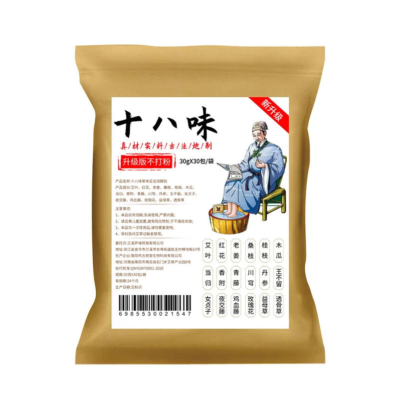 30bag Herbal Foot Soak,Foot Bath Herb,Traditional Chinese Medicated Footbath Foot Herb Soak Spa