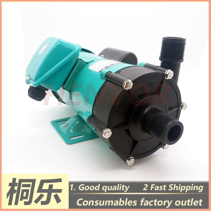 For JH-500 Plate Processor Water Circulation Waste Liquid Booster Pump CTP Developing Machine Parts