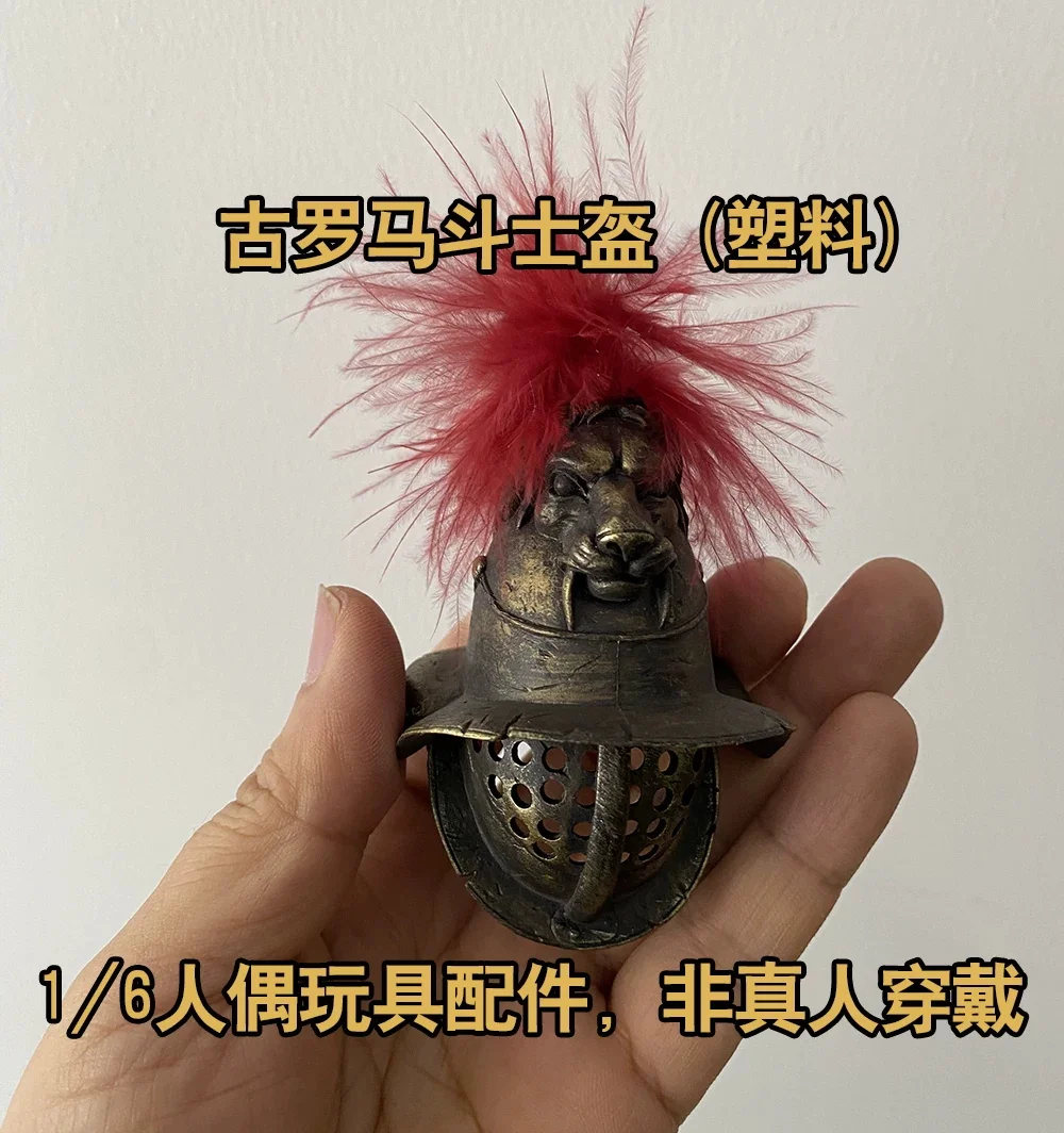 Модель 1/6 COOMODEL HHMODEL: Винтажный шлем римского рыцаря из ПВХ-пластика для 12-дюймовых фигурок, коллекционная модель для самостоятельной сборки
