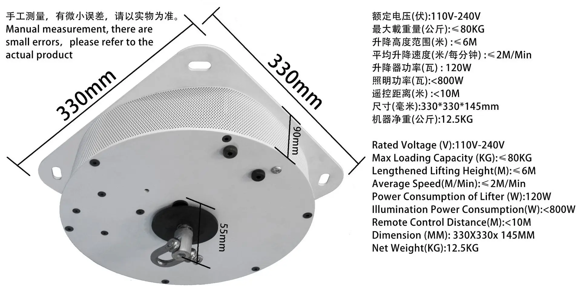 80kg Load Electric Lamp Lifter - Remote Control Pendant Light Lifting System for Commercial Crystal Chandelier