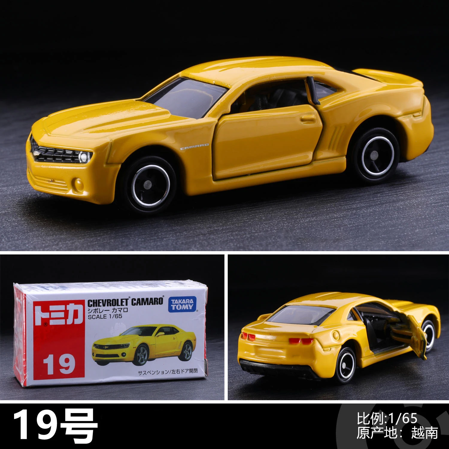 Tomica TOMY Chevrolet Camaro 19# 40# Alloy Car Diecasts & Toy Vehicles Car Model Miniature Scale Model Car For Children