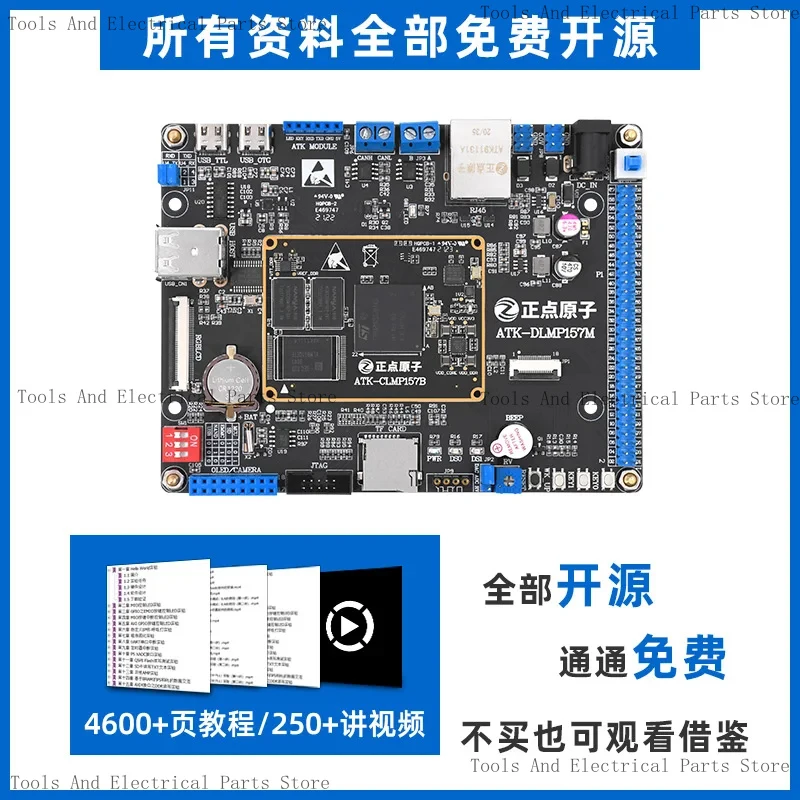 STM32MP157 Mini Development Linux A7+M4 Core Board STM32MP1 ARM