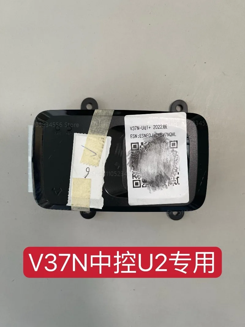 Electric V37N Centr…