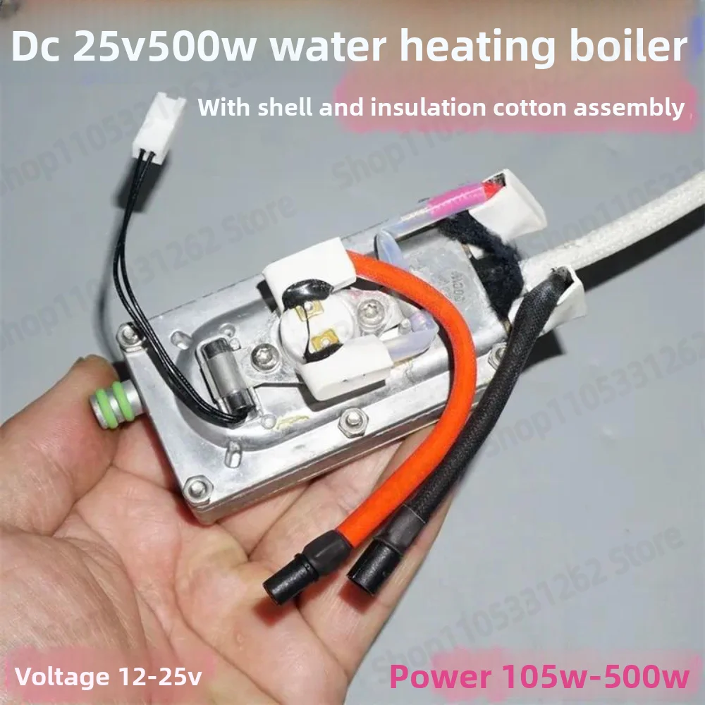 10PCS 25V 500W Mini High Power Water Heating Boiler Component 12 to 24V Floor Scrubber Hot Water Heating Module Parts