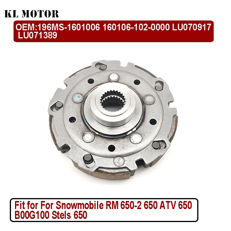 

Wet Clutch For Snowmobile RM 650-2 650 ATV 650 B00G100 Stels 650 PM-0120705 196MS-1601006 160106-102-0000 LU070917 LU071389