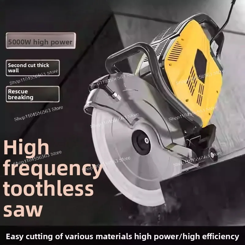 14cm Depth Brushless Toothless Saw - 4000rpm Wall/Concrete/Stone/Metal Cutting Machine