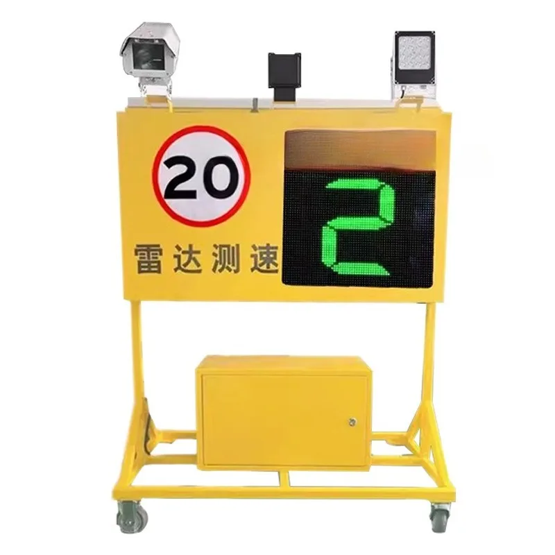 High-speed mobile super-speed capture solar radar speed measuring screen, mobile capture solar speed measuring instrument