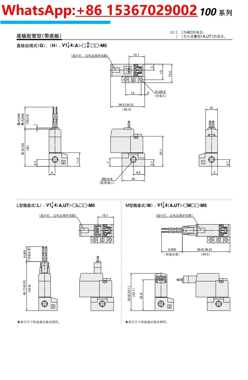 Electromagnetic valve V124A-5LZ-M5 V124T V124-6LOU MOU MOR 5MZ SLOZ MOZ G