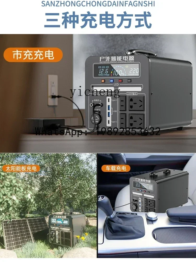 Baterai A1 untuk kendaraan RV, tur mandiri, berkemah, daya rumah tangga saat pemadaman listrik, penyimpanan energi surya darurat, portabel