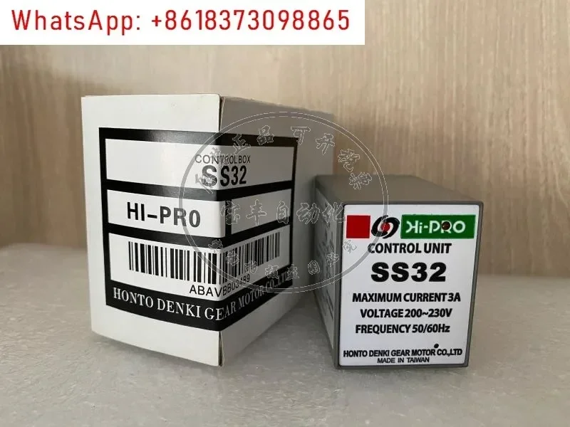 Motor Speed Controller SS32-P SS-32